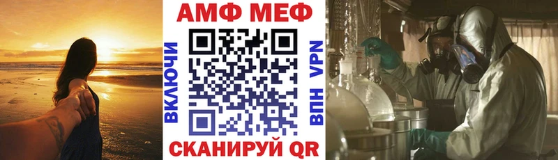 магазин продажи Озёры дарк нет официальный сайт Амфетамин Premium