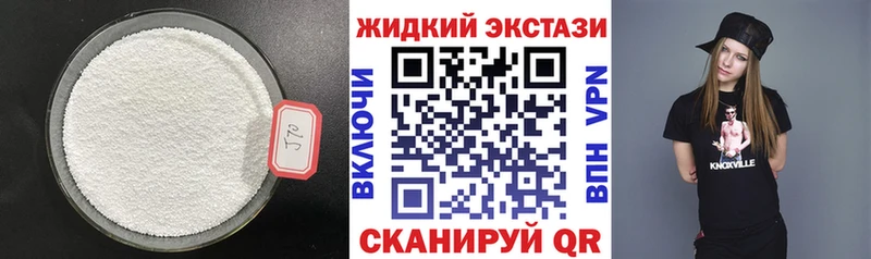 БУТИРАТ бутандиол  ОМГ ОМГ как зайти  Озёры 