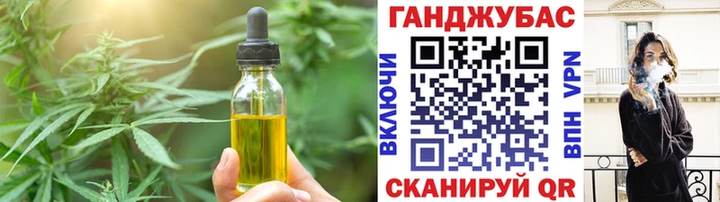 как найти закладки  Озёры  Cannafood марихуана 