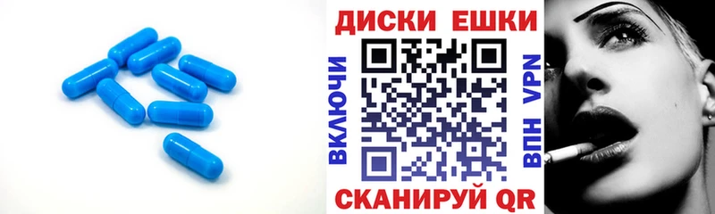 Экстази диски  дарнет шоп  Озёры 