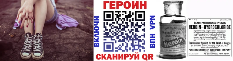 продажа наркотиков  ссылка на мегу рабочий сайт  Героин VHQ  Озёры 