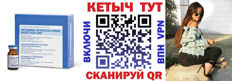 Кетамин VHQ  MEGA рабочий сайт  Озёры 
