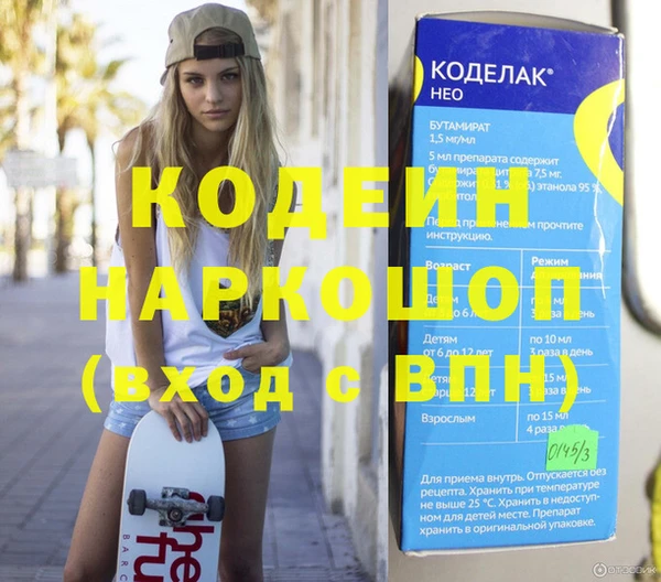 амф Аркадак