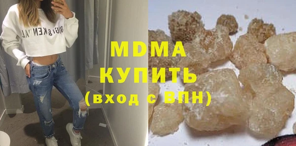 МДМА Армянск