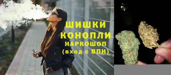 МДМА Армянск