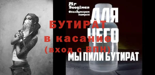 винт Арсеньев