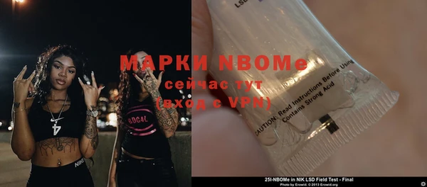 МДМА Армянск