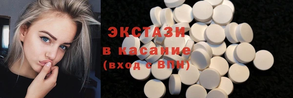 МДМА Армянск