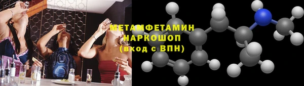 винт Арсеньев