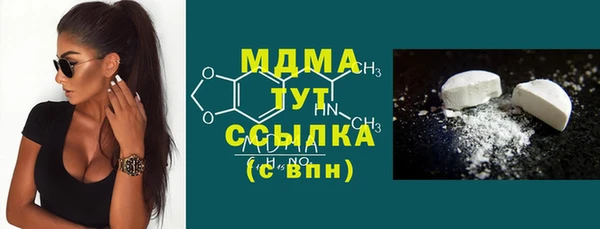 винт Арсеньев