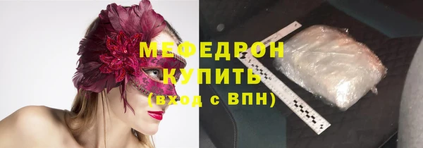 герыч Пересвет