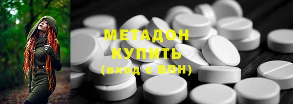МДМА Армянск