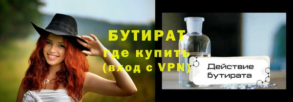 винт Арсеньев