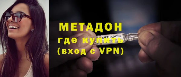 МДМА Армянск