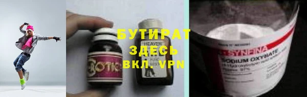 винт Арсеньев