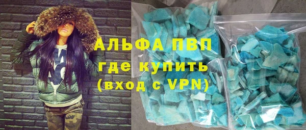 МДМА Армянск
