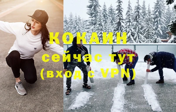 МДМА Армянск