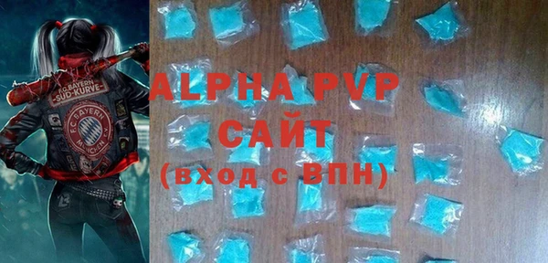 винт Арсеньев