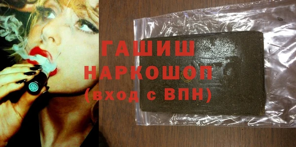 МДМА Армянск