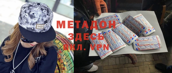 МДМА Армянск