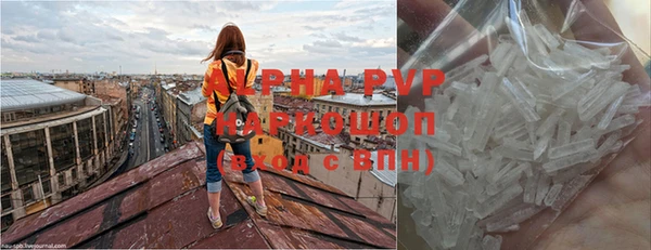 МДМА Армянск