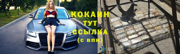 МДМА Армянск