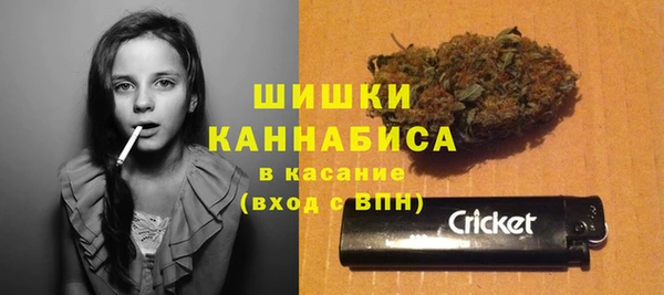 МДМА Армянск