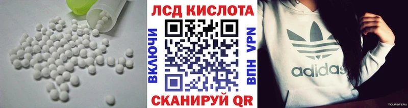 LSD-25 экстази ecstasy Озёры