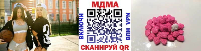 MEGA как войти закладки Озёры МДМА Molly