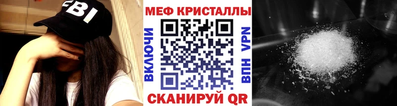 Мефедрон VHQ  маркетплейс какой сайт  Озёры  закладка 