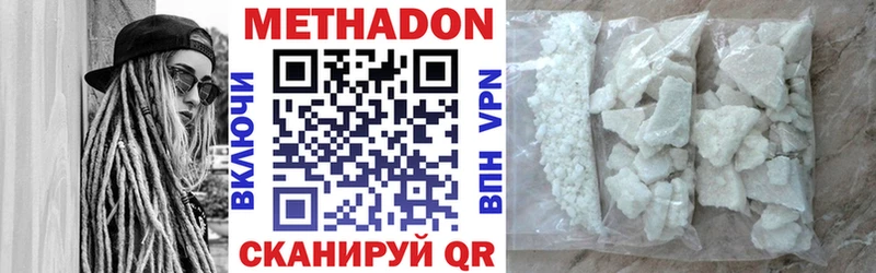 купить  цена  Озёры  ссылка на мегу рабочий сайт  МЕТАДОН methadone 