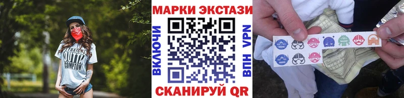 Наркотические марки 1,5мг  наркошоп  Озёры 