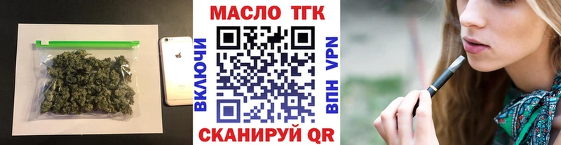 ТГК концентрат  что такое наркотик  Озёры 